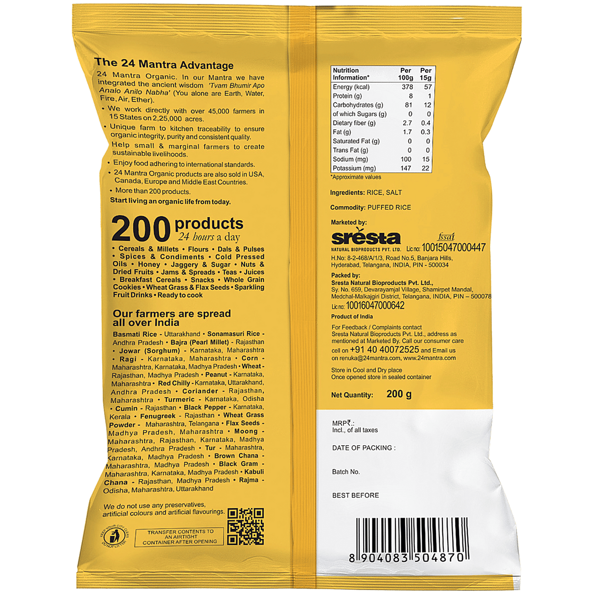 24 Mantra Puffed Rice 200g