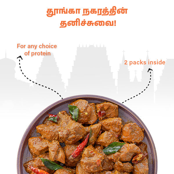 Cookd Madurai Chukka Masala 50g