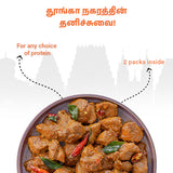 Cookd Madurai Chukka Masala 50g