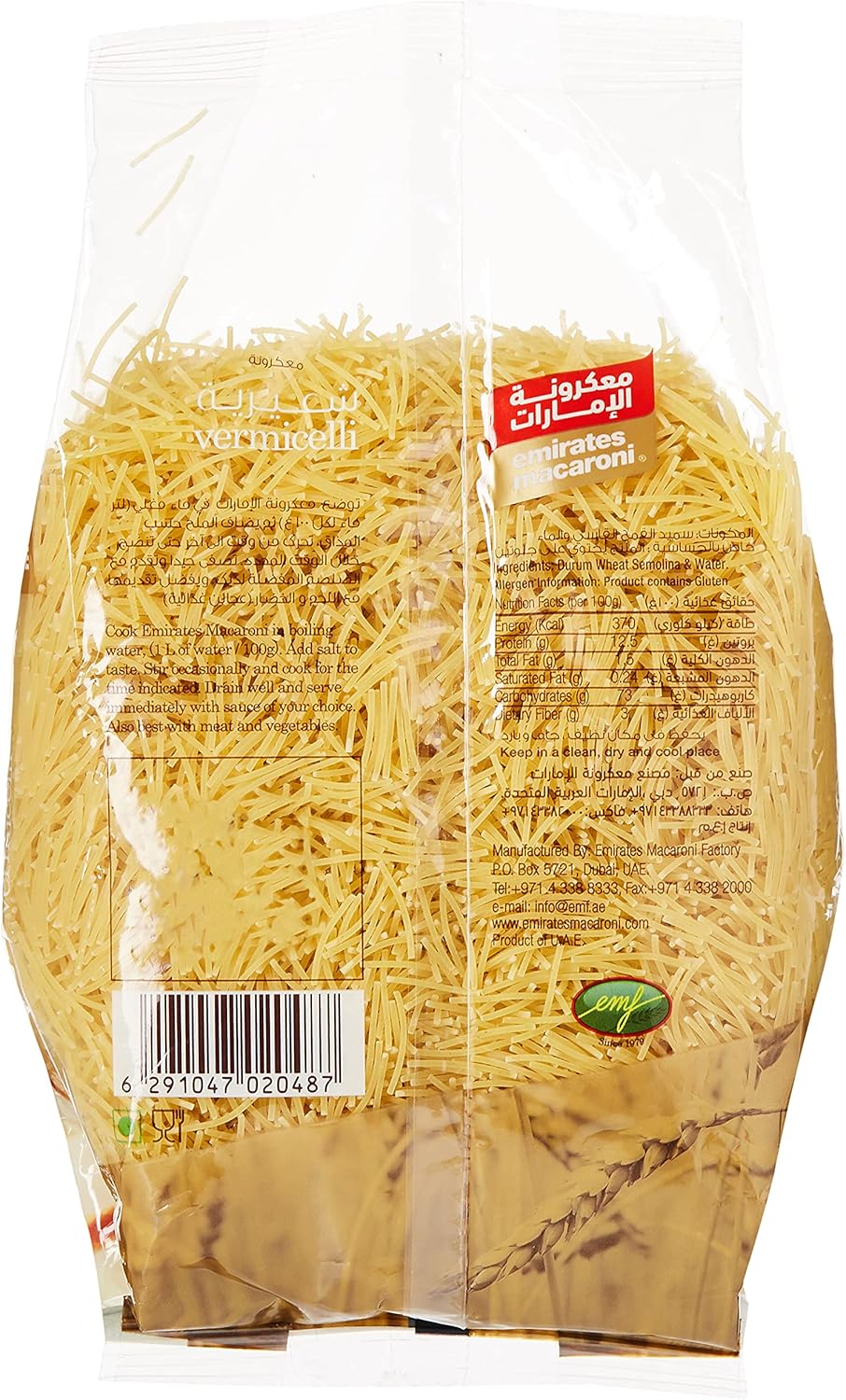 Emirates Macaroni Vermicelli 400g