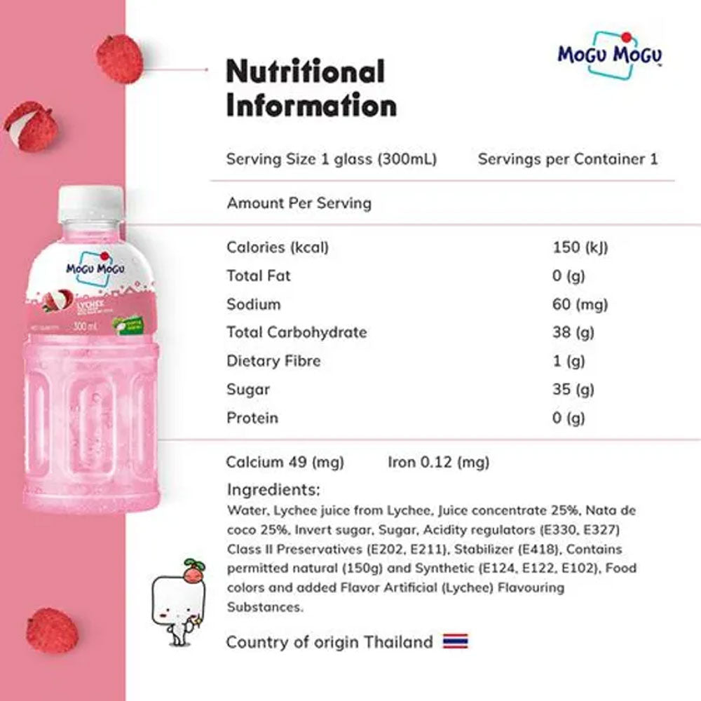 Mogu Mogu Lychee Juice 300ml